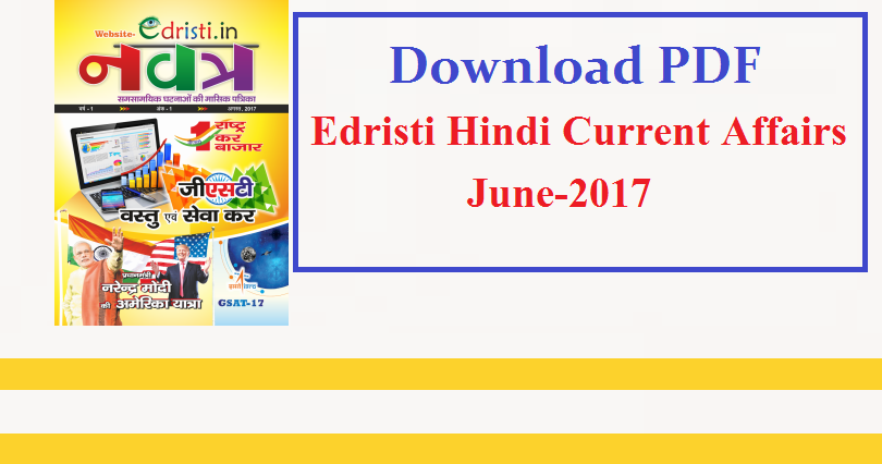 Dainik Jagran Latest Hindi News news today for Android